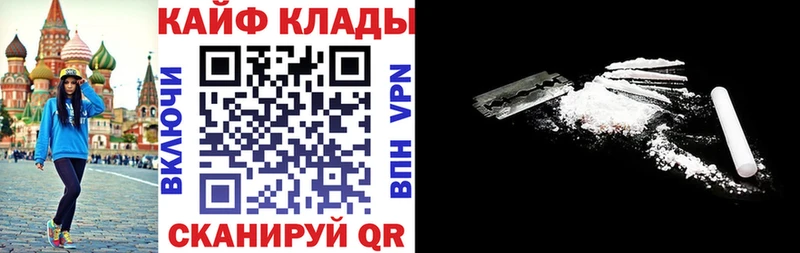 Где продают наркотики Белорецк Гашиш  СК  Мефедрон  Каннабис 