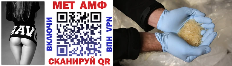 наркотики  Белорецк  сайты даркнета состав  Амфетамин 98% 