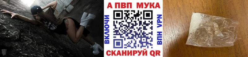 Alfa_PVP Соль  сколько стоит  Белорецк 