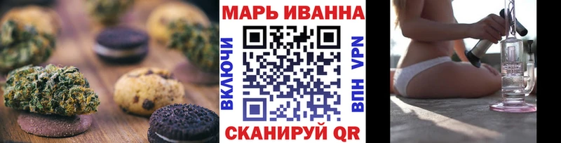 Cannafood конопля  Белорецк 