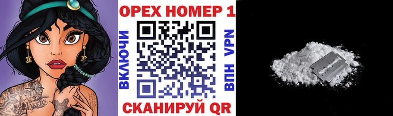 что такое гидра ссылка Cocaine Перу Белорецк
