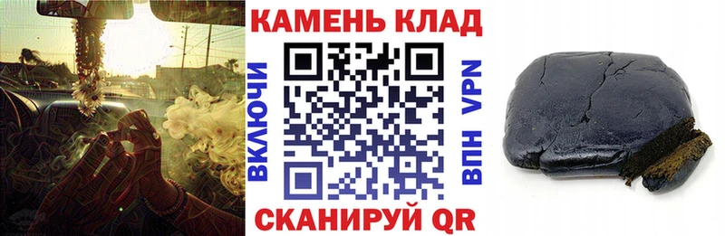 ГАШИШ Premium  продажа наркотиков  MEGA сайт  Белорецк 