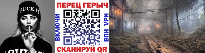 kraken tor  Белорецк  ГЕРОИН белый 