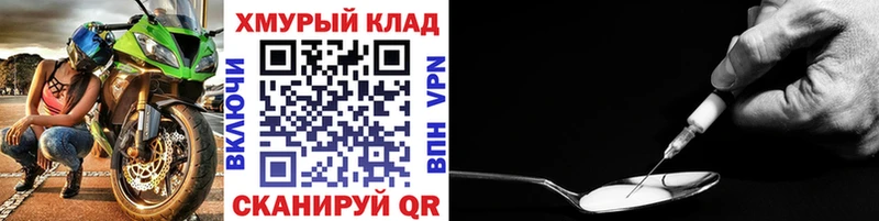 ГЕРОИН Афган Белорецк