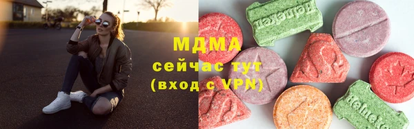 mdma Богданович