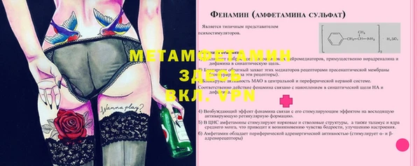 стафф Богородицк