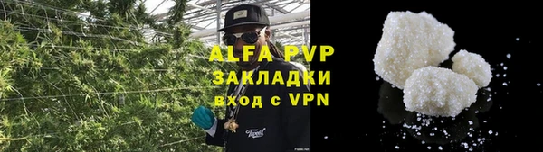 метамфетамин Белокуриха