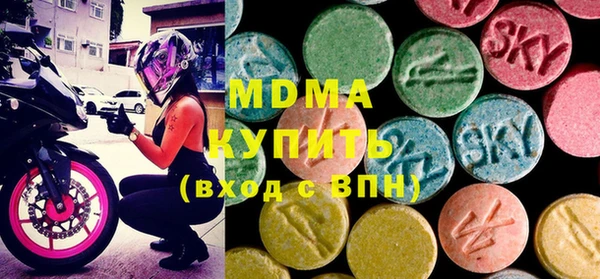 стафф Богородицк