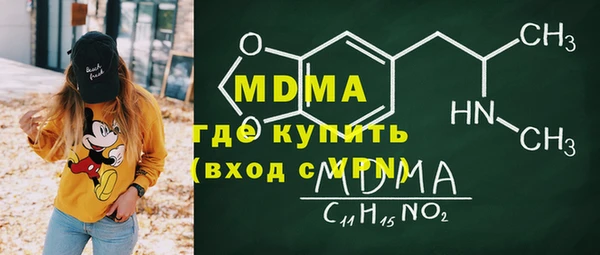стафф Богородицк