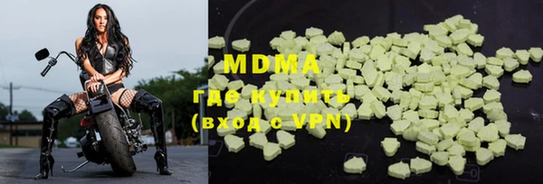 стафф Богородицк