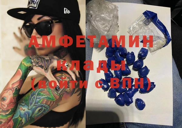ПСИЛОЦИБИНОВЫЕ ГРИБЫ Богородск