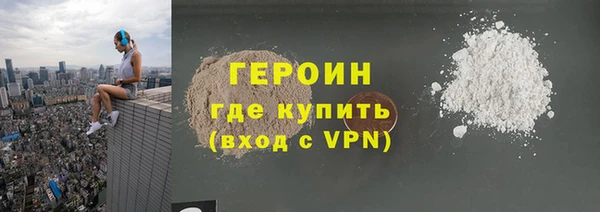 стафф Богородицк