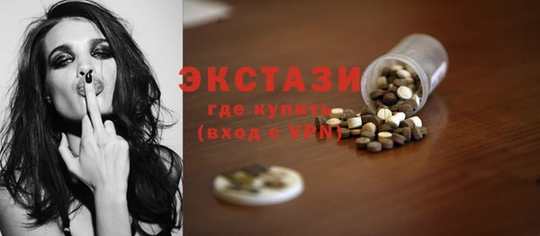 ПСИЛОЦИБИНОВЫЕ ГРИБЫ Богородск