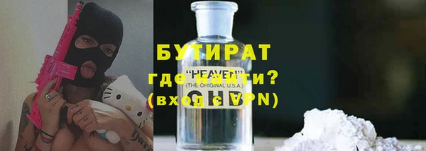 ПСИЛОЦИБИНОВЫЕ ГРИБЫ Богородск