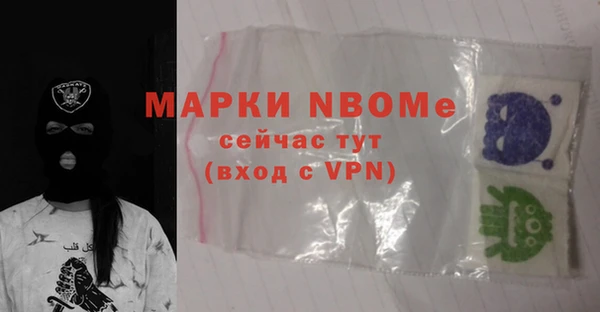 ПСИЛОЦИБИНОВЫЕ ГРИБЫ Богородск