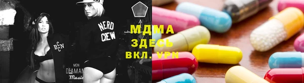 ПСИЛОЦИБИНОВЫЕ ГРИБЫ Богородск