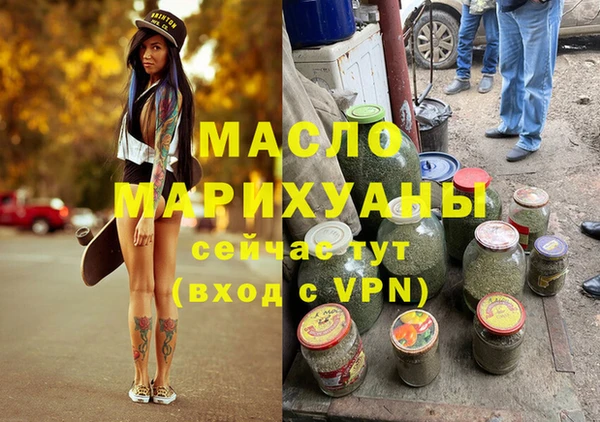 ПСИЛОЦИБИНОВЫЕ ГРИБЫ Богородск