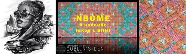 стафф Богородицк