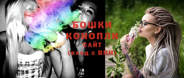 стафф Богородицк