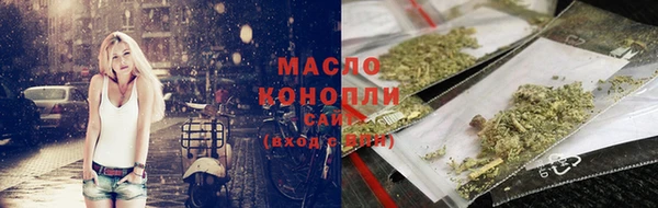 стафф Богородицк