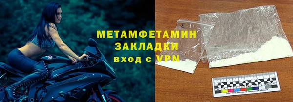ПСИЛОЦИБИНОВЫЕ ГРИБЫ Богородск