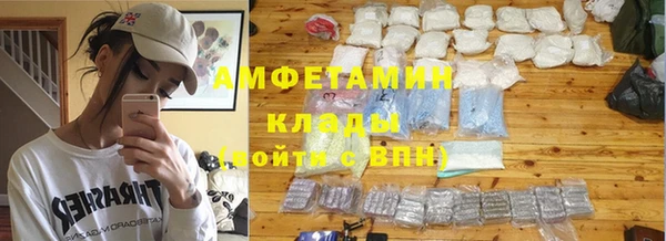 стафф Богородицк
