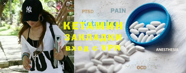 стафф Богородицк