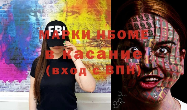 ПСИЛОЦИБИНОВЫЕ ГРИБЫ Богородск