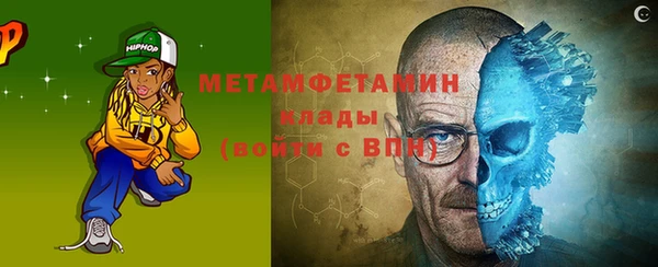 ПСИЛОЦИБИНОВЫЕ ГРИБЫ Богородск