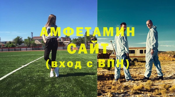 стафф Богородицк