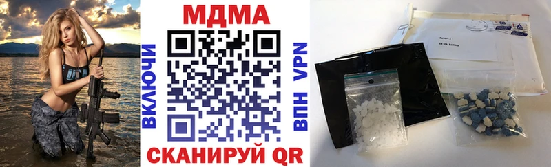 нарко площадка формула  Белорецк  МДМА crystal 