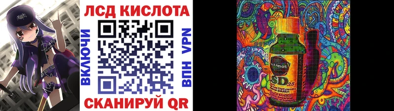 Марки N-bome 1,8мг Белорецк