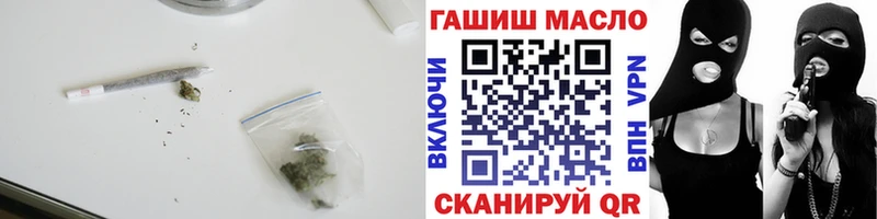Дистиллят ТГК гашишное масло  Белорецк 