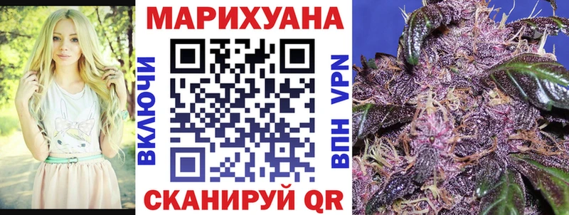 Бошки марихуана марихуана  купить наркоту  Белорецк 