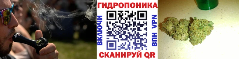Конопля LSD WEED Белорецк